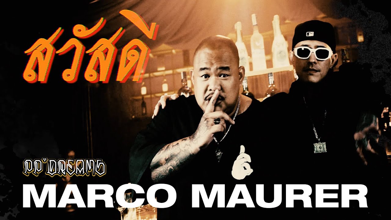 MARCO MAURER - สวัสดี Ft.PP'Dreams [Official MV]