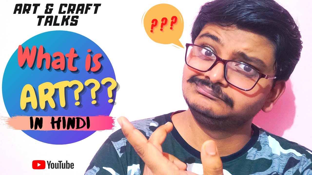 ART Kya hai? || What is ART? || In HINDI