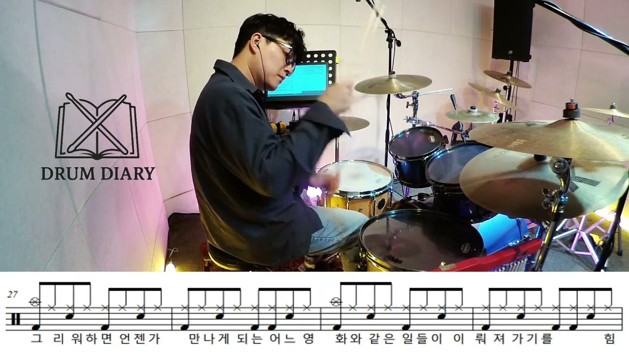 [드럼다이어리] Never Ending Story   부활 (Drum Ver.)