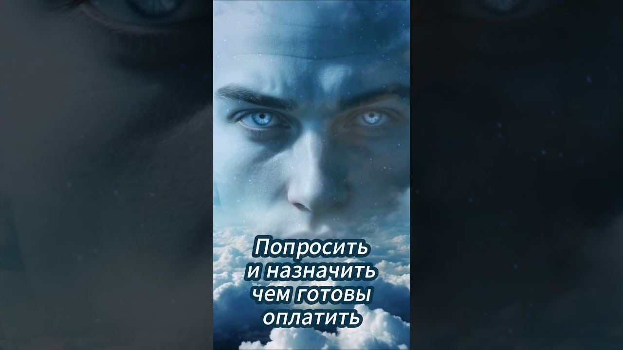 ДУХ ВОЗДУХА - ВАШ ЛИЧНЫЙ ЧЕСТНЫЙ МАГ #магияобучение #магиястихий #духистихий #духвоздуха