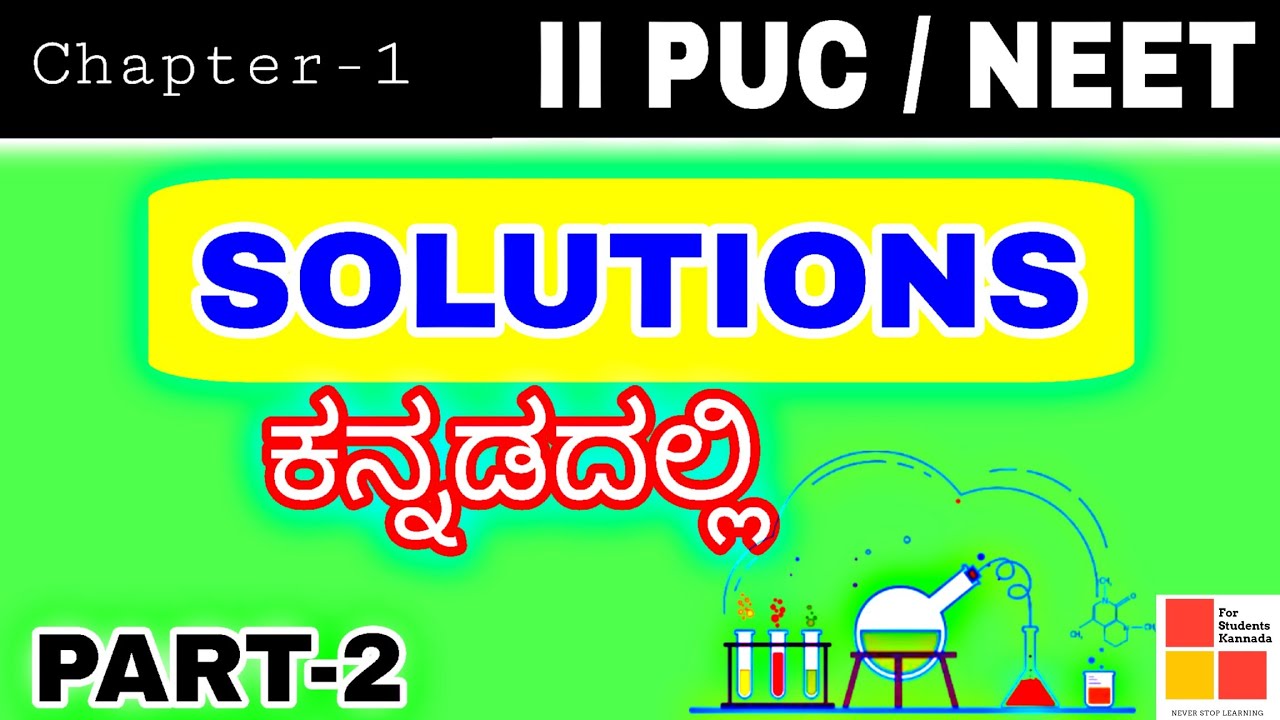 2nd PUC Chemistry Solutions in Kannada | Solutions Class 12 Chemistry Chapter 1 in Kannada | PART-2