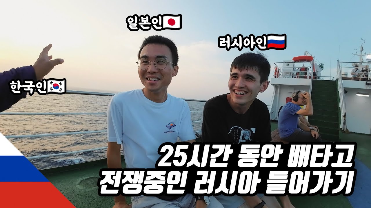 🇷🇺 Я приехал в Россию во время войны | Путешествие по миру 【Евразия 1】