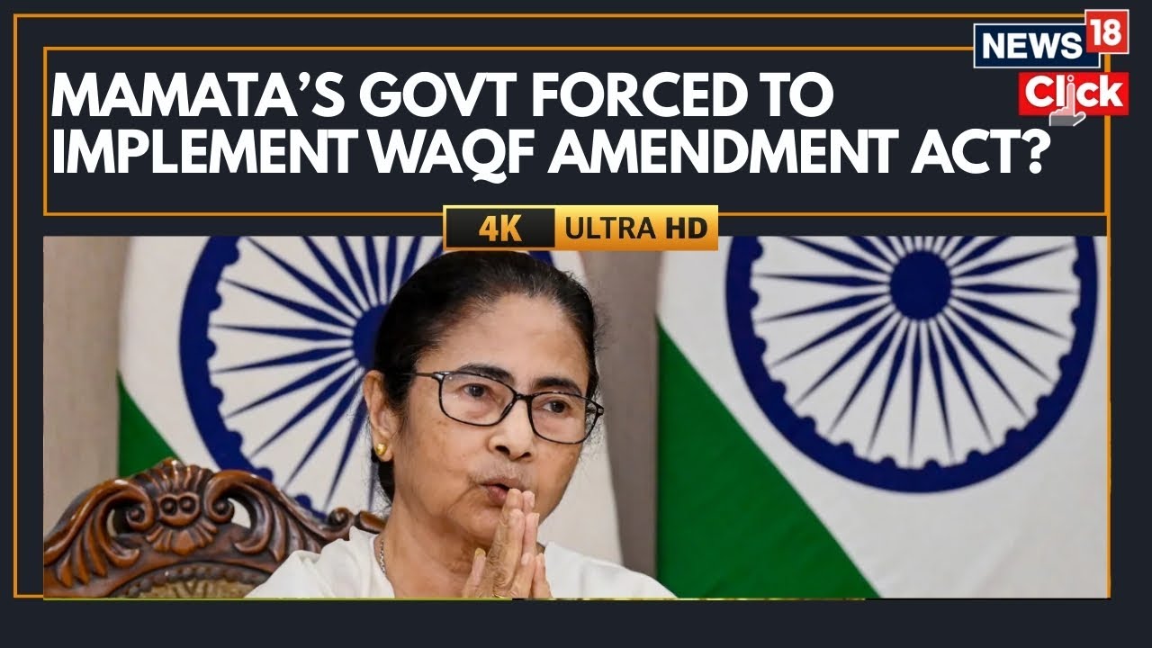West Bengal Govt | Mamata Banerjee Finally Agreed To Implement The Centre's Waqf Amendment Act | 4K