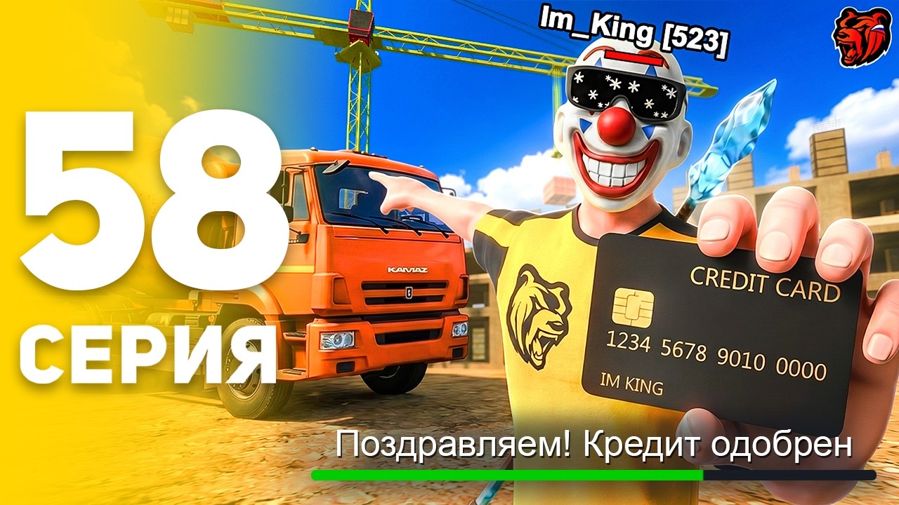 ВЗЯЛ В ДОЛГ и СЛОВИЛ СК НА ВСЕ ДЕНЬГИ! ПУТЬ БОМЖА НА БЛЕК РАША #58 BLACK RUSSIA