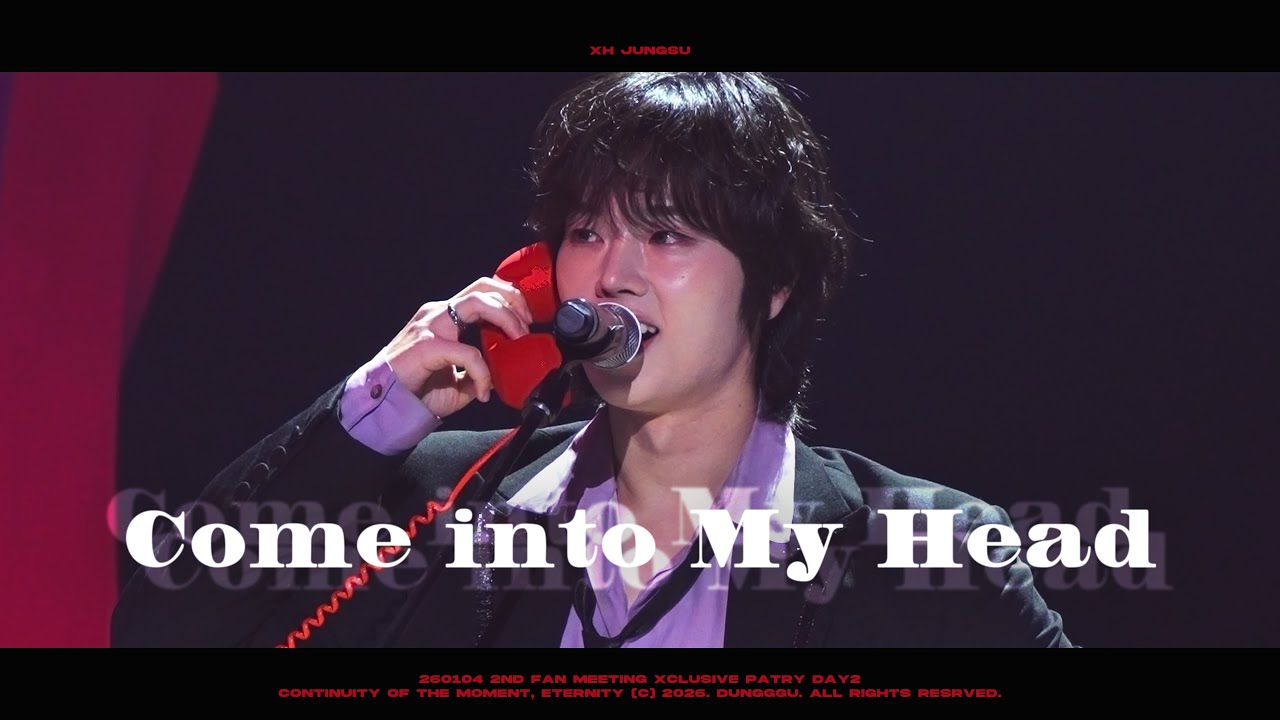 [4K] 260104 Come into my head - XdinaryHeroes | 정수 직캠 Jungsu Focus @ XCLUSIVE PARTY DAY2