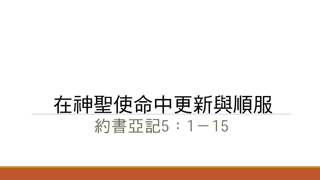 20260215午堂崇拜