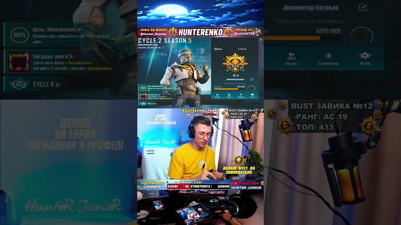 фінал буста 12-Й ЗАВИКА  #pubgmobile #pubg #пабг #пубг #pubgm #shorts