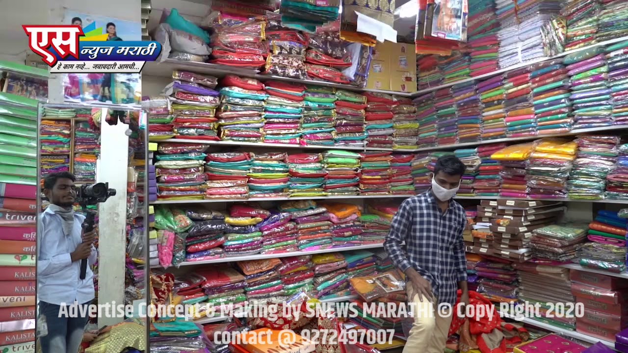 Nakshetra Collection Advertisement 2020| SNEWS MARATHI
