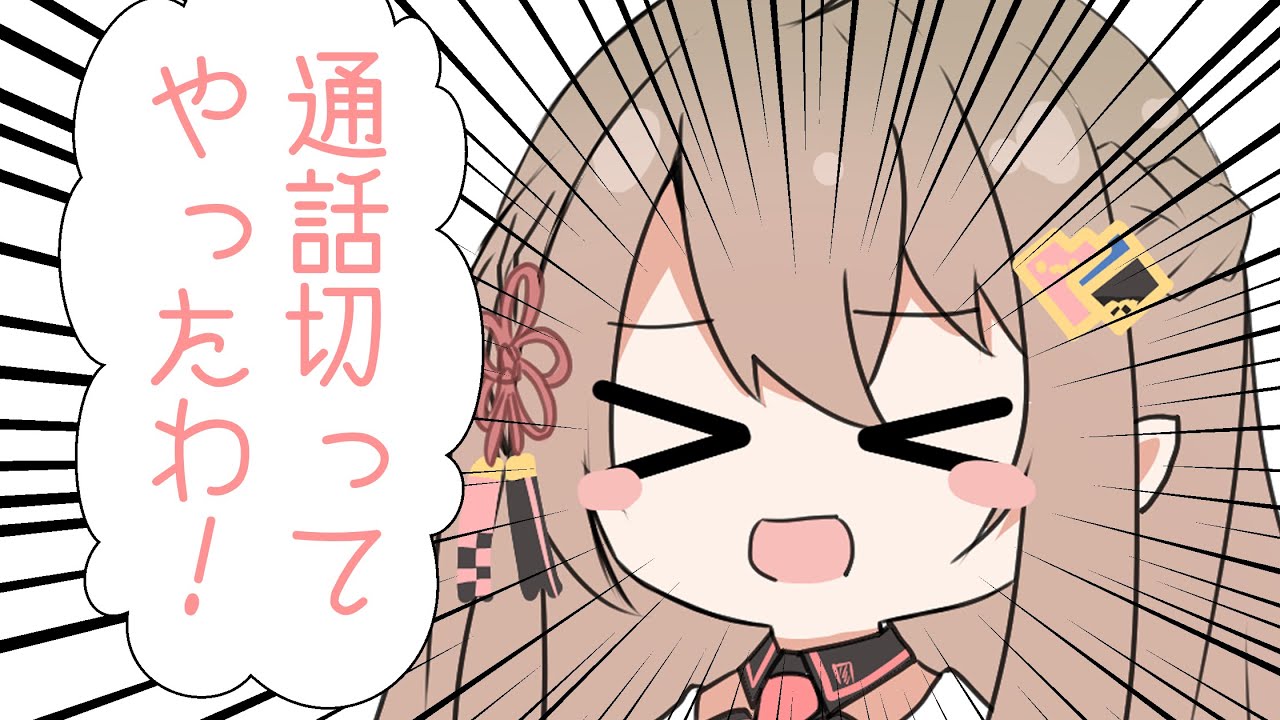 Vの者 手描き切り抜き まとめ9