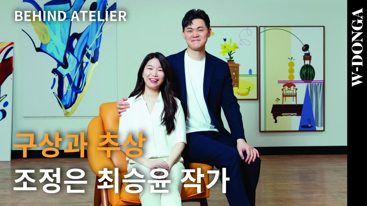 구상과 추상화의 만남! 조정은, 최승윤 전업 작가 부부의 미술 세계관 🪐⚡ㅣWOMAN DONGA