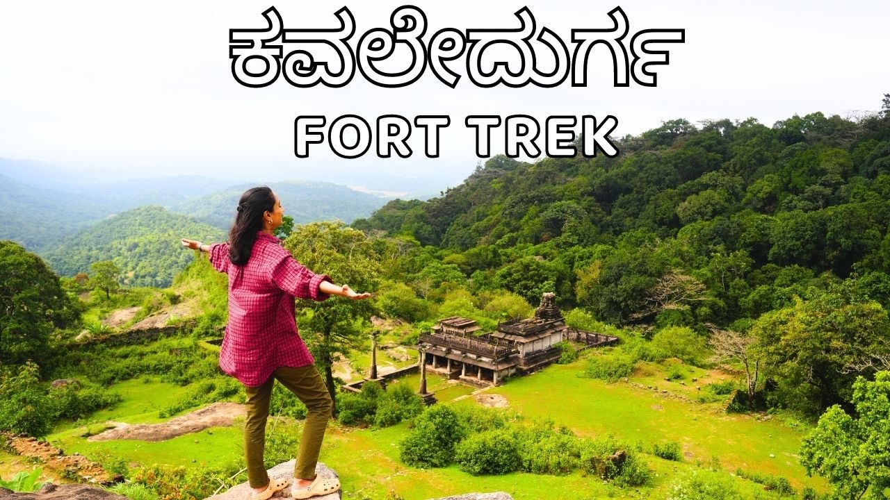 KAVALEDURGA FORT TREK  - KARNATAKA'S BEST KEPT SECRET | Places to visit in Shivamogga