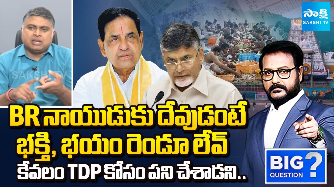 BR Naidu Insult TTD | Analyst Indraneel Serious Comments on Chandrababu | Big Question | Sakshi TV