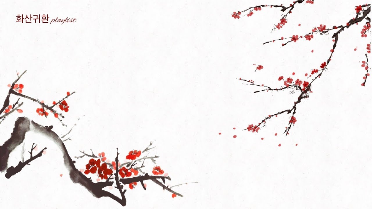 [playlist] 나의 모든것은 화산에서 나왔음을