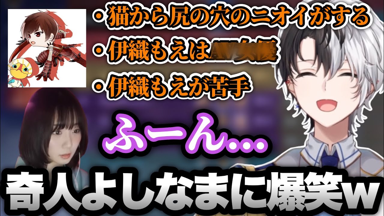 【猫から尻の穴のニオイがする】奇人けつなまに爆笑する伊織もえとかみとwwww【APEX/kamito/切り抜き】【よしなま/楽天カップ】