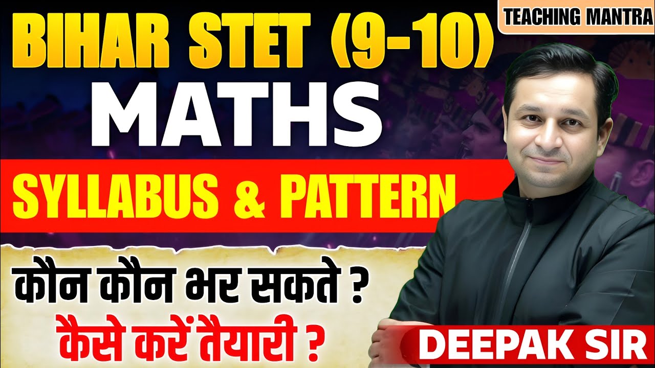 BIHAR STET (9-10) | MATHS SYLLABUS | MATHS SYLLABUS FOR BIHAR STET | MATHS CLASS FOR BIHAR STET