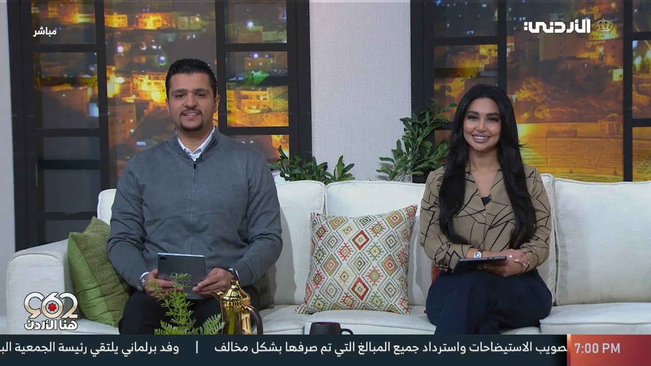 برنامج 962+ | 28-01-2026