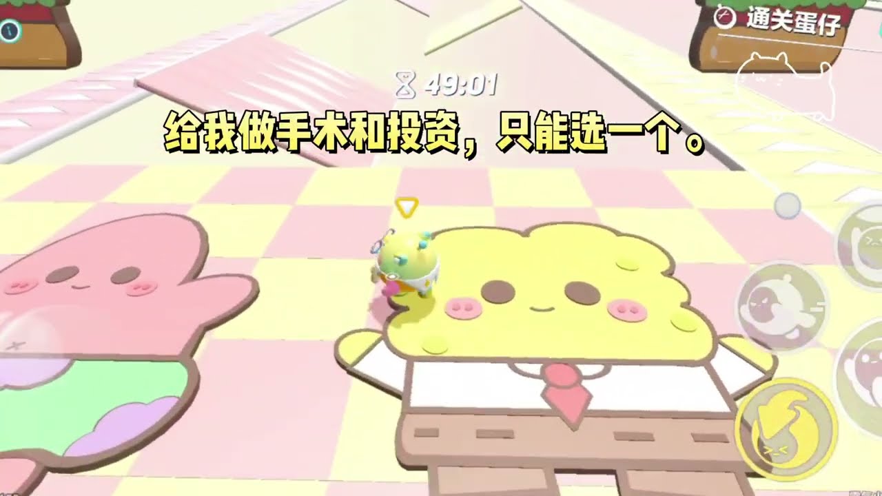 《和白莲花真千金杠上后》#一口气看完 #小说 #故事