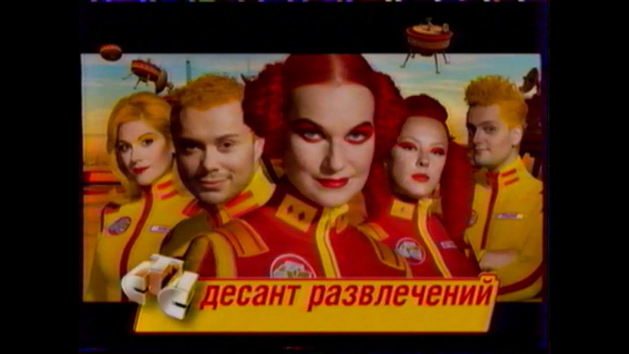 СТС | Рекламные блоки, анонсы (март 2007)