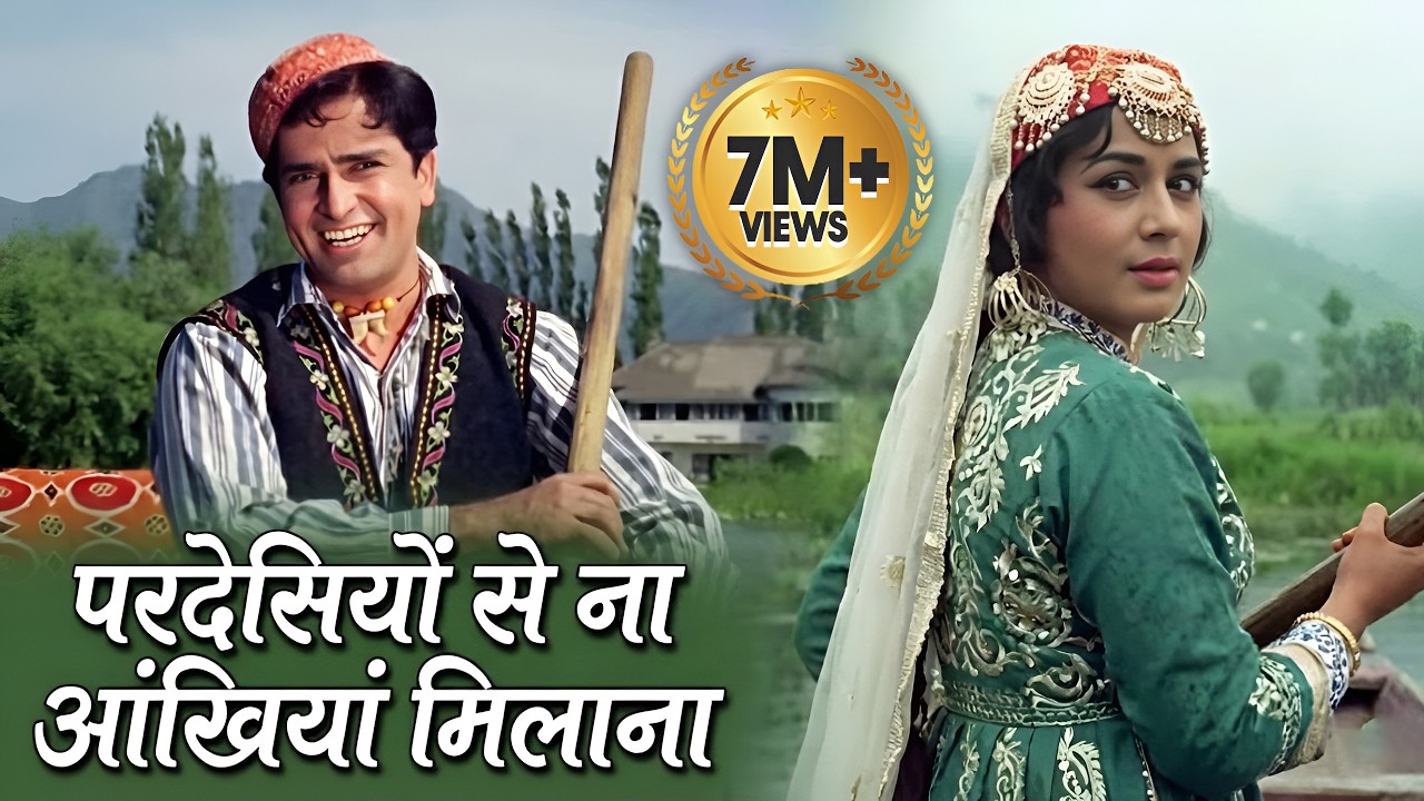 Pardesiyo Se na Ankhiya Milana | Shashi Kapoor-Nanda | Jab Jab Phool Khile (1965) | Mohd. Rafi