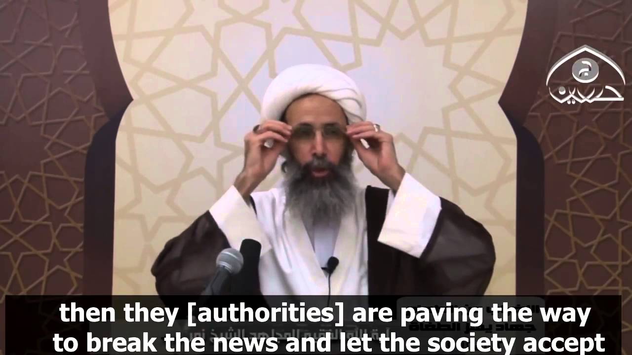 Ayatollah Nimr AL nimr | The hunger strike is the Jihad which scares the tyrants