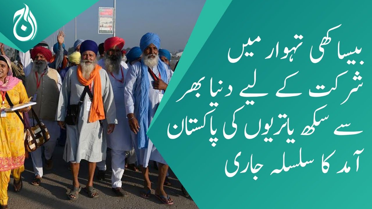 Sikh pilgrims arrive in Pakistan to participate in Baisakhi festival - Aaj News