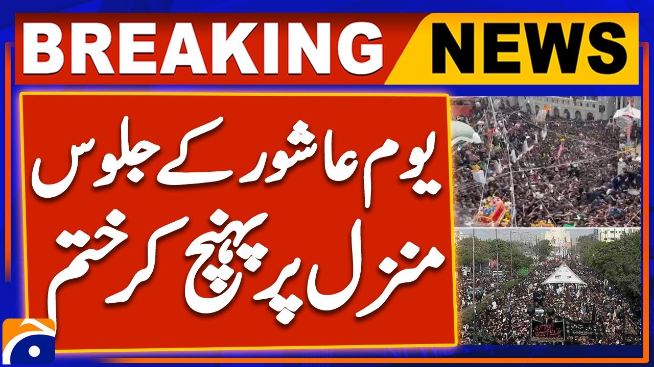 10th Muharram-ul-Haram 2024 - Youm e Ashura Juloos Latest Updates Updates | Geo News