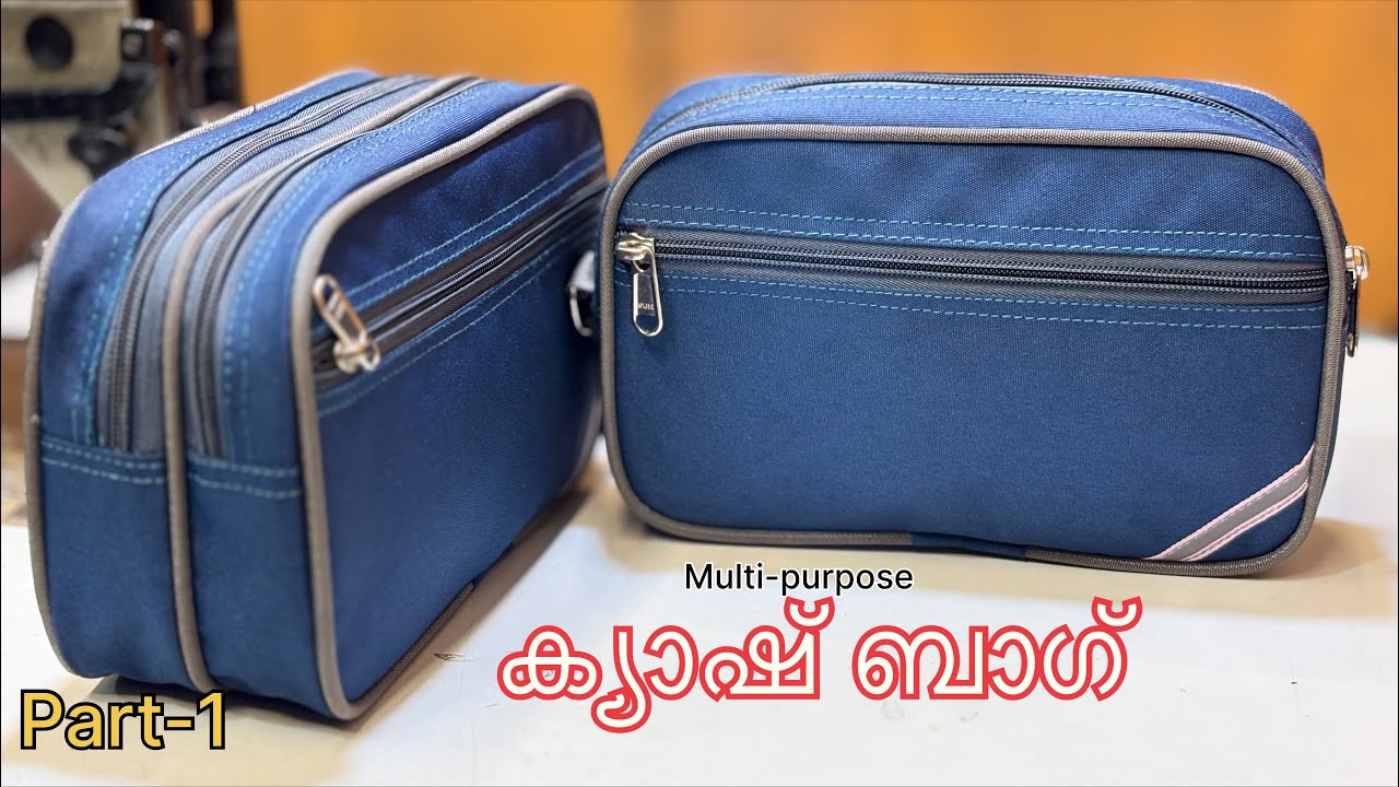 മൾട്ടി പർപ്പസ് ക്യാഷ് ബാഗ് നിർമാണം |How to stitch a multi purpose cash BGS🧵par-1