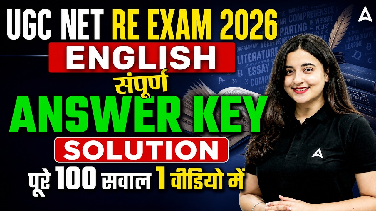 UGC NET Re Exam English Answer Key 2026 | UGC NET English Re Exam Answer Key Solution