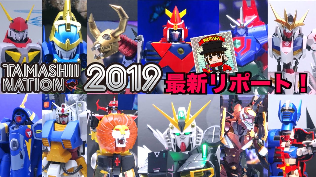 【TAMASHII NATION 2019 /魂ネイション】ヲタファの最新リポート！DX超合金魂 ボルテスV、大空魔竜ガイキング、ゴーディアン、解体匠機 νガンダム、メタルビルド、ワタルなど！