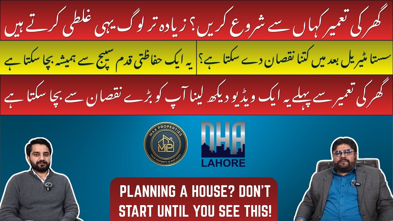 DHA Lahore House Construction Guide 2026: Save Millions by Avoiding These Mistakes!