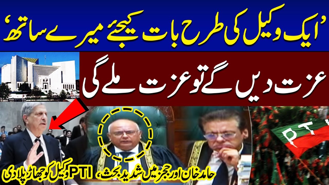 Heated Debate Between Hamid Khan & SC Judges in Supreme Court | Reserved Seats Case | Samaa TV
