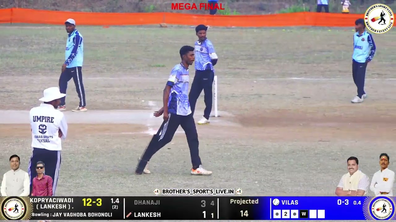 MEGA FINAL / JAY VAGHOBA BOHONOLI VS KOPRYACIWADI जय हनुमान चिखलोली ठाकुरपाडा चषक २०२६