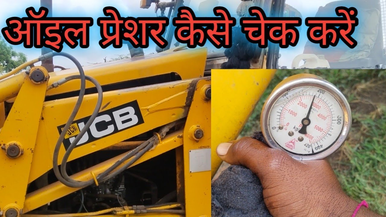 JCB 3D Hydraulic Pressure Kaise Check Kare 