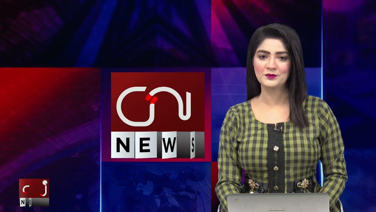MS Charity Fund Raising Event/ Helping Flood Victims in Pakistan, Rifaqat Ali Khan | CNI News 