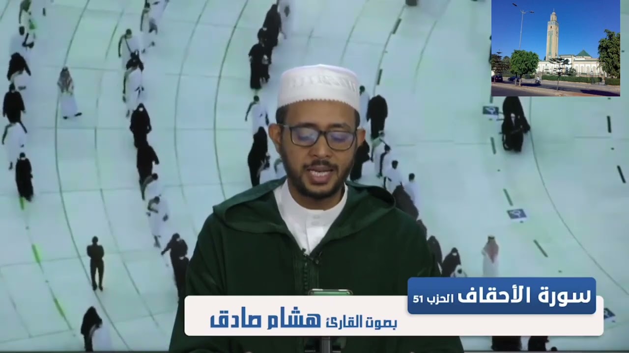 الحزب 51 برواية ورش (هشام صادق)