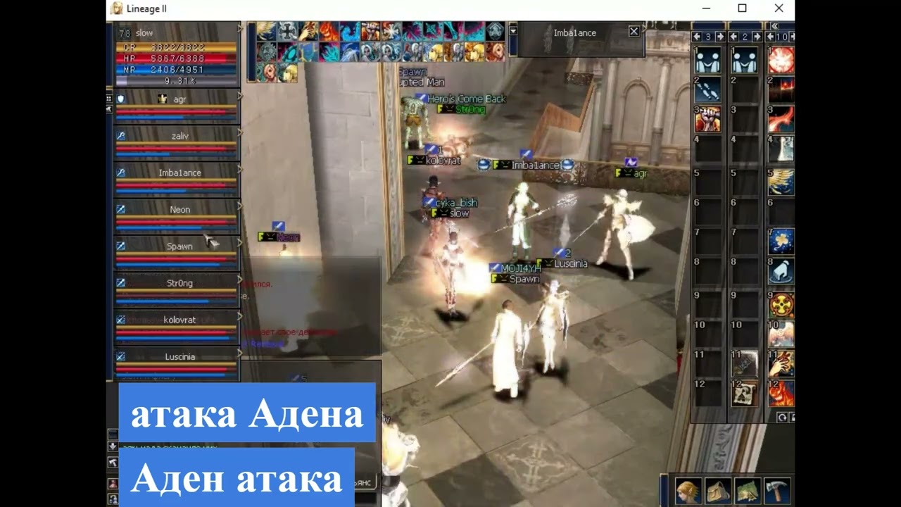 Аден L2C4.ru