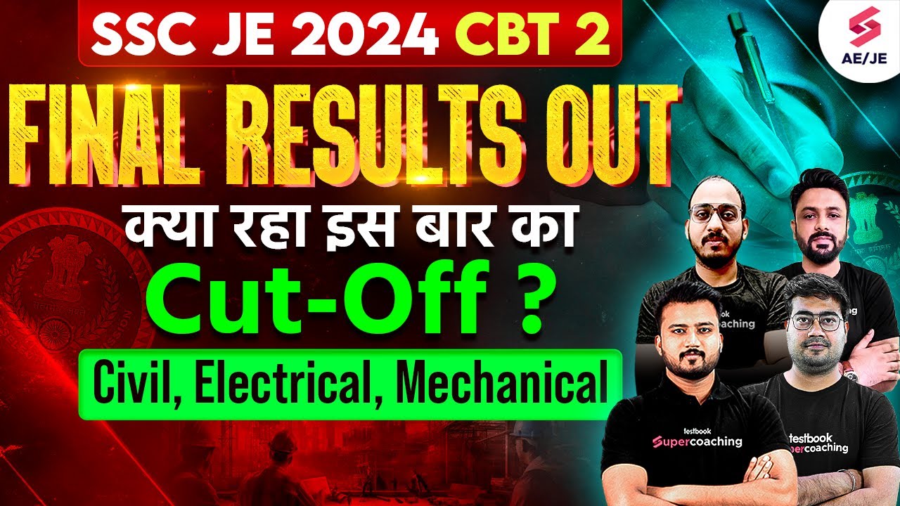 📢 SSC JE Final Result 2024 Out | How to Check SSC JE Result 2024 | SSC JE Cut Off 2024 | Mohit Sir