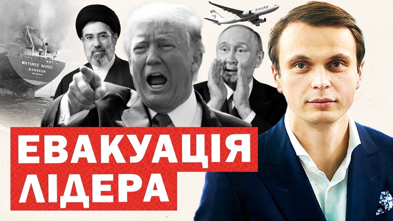 Все! Китай відправляє флот. Путін негайно вивозить союзників. США скликають партнерів