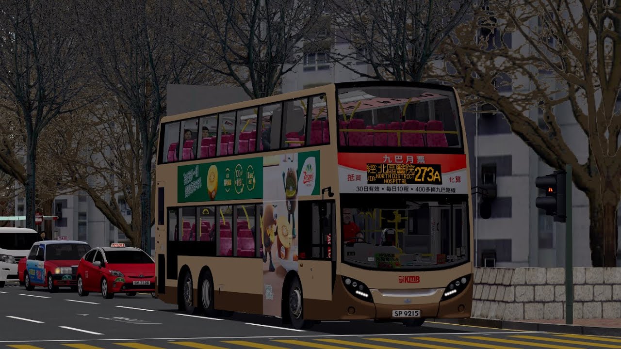 [OMSI 2] New Territories North Route 273A｜彩園 → 華明 (Circular ↺)｜ADL Enviro 500 MMC ATENU275 SP9215