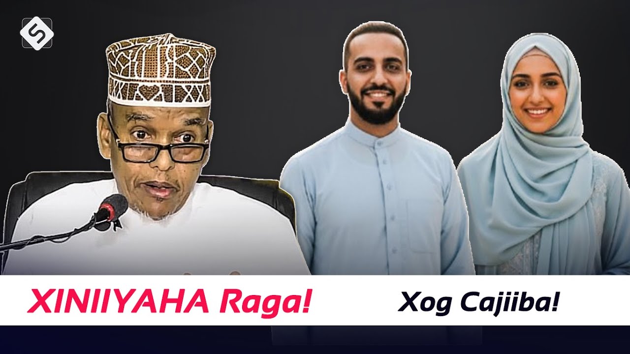 Xiniiyaha Raga Marka Dhaxantu Timaado ~ Xog Yar oo Cajiiba | Sh Maxamed Ismaaciil