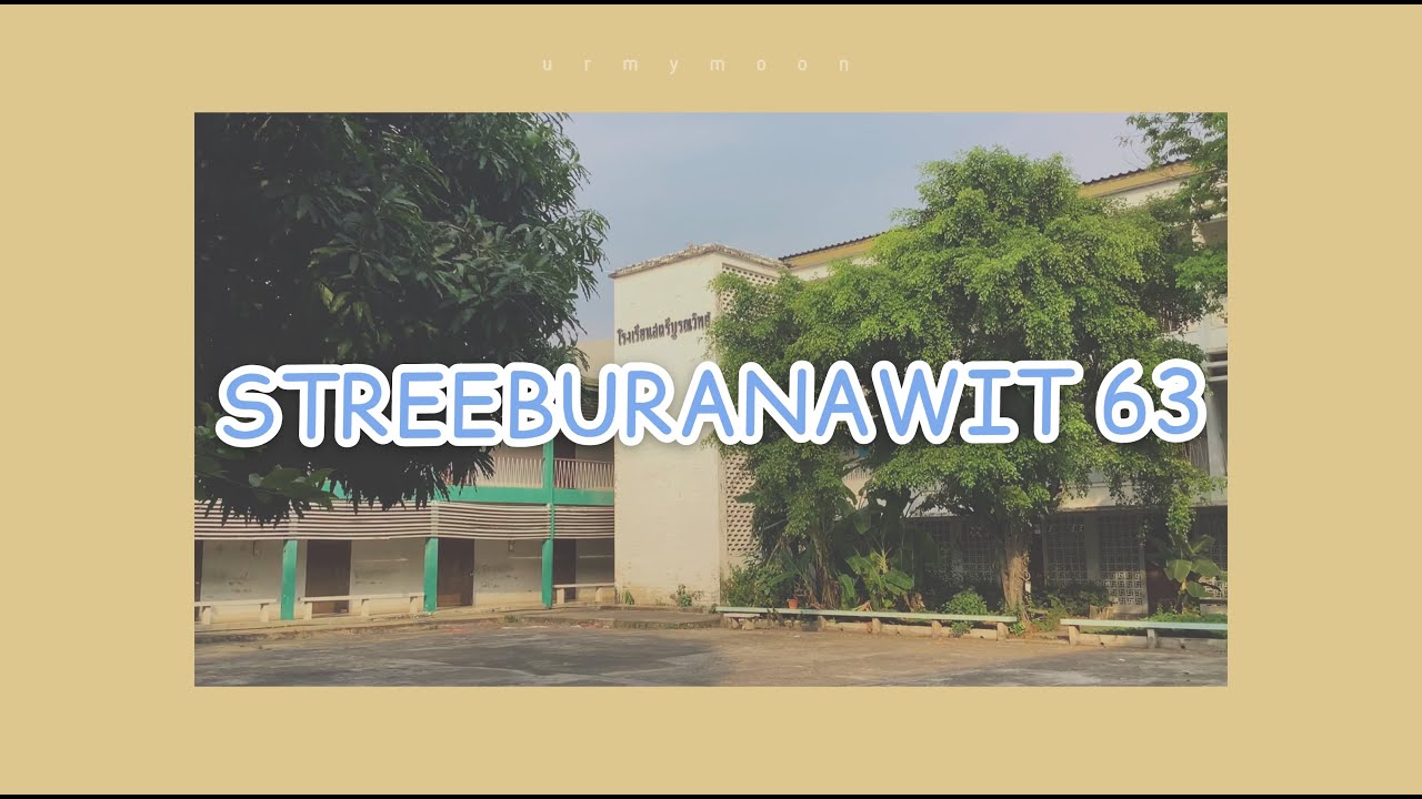 STREEBURANAWIT 63 | uarmymoon