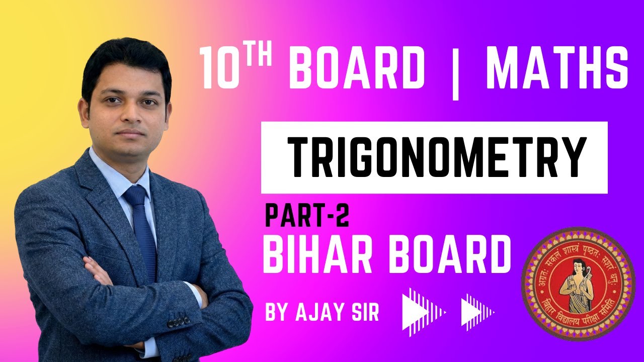 10th Board | Maths | Trigonometry | Part-2 | Bihar Board 2025-26 | MCQ | In Hindi | By Ajay Sir