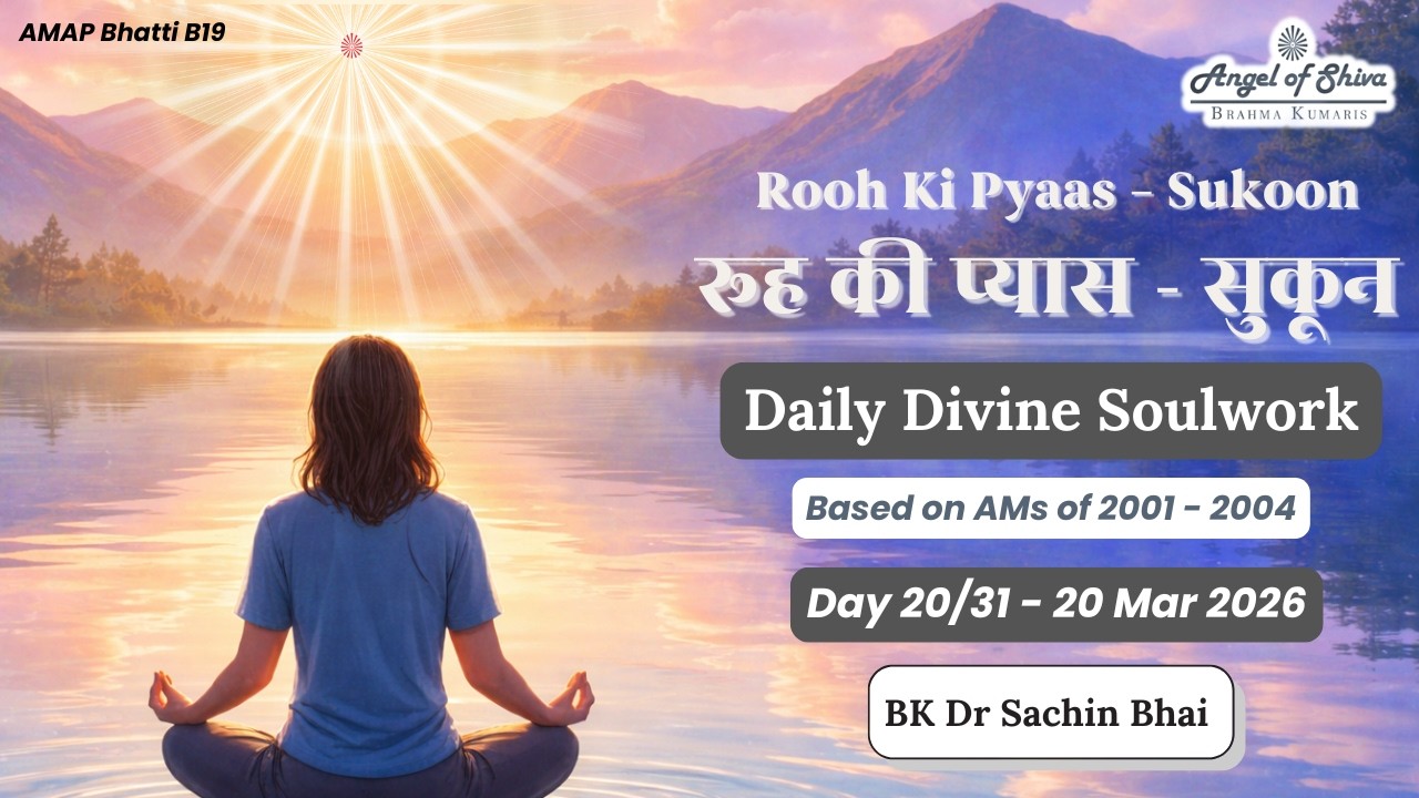Divine Soulwork -  20 Mar 2026 | Ep. 20/31 : Rooh Ki Pyaas : Sukoon | BK Dr Sachin Bhai