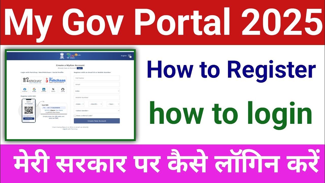#MyGov How To register and login MyGov portal 2026 ,कैसे रेजिस्टर करें मेरी सरकार पोर्टल full info