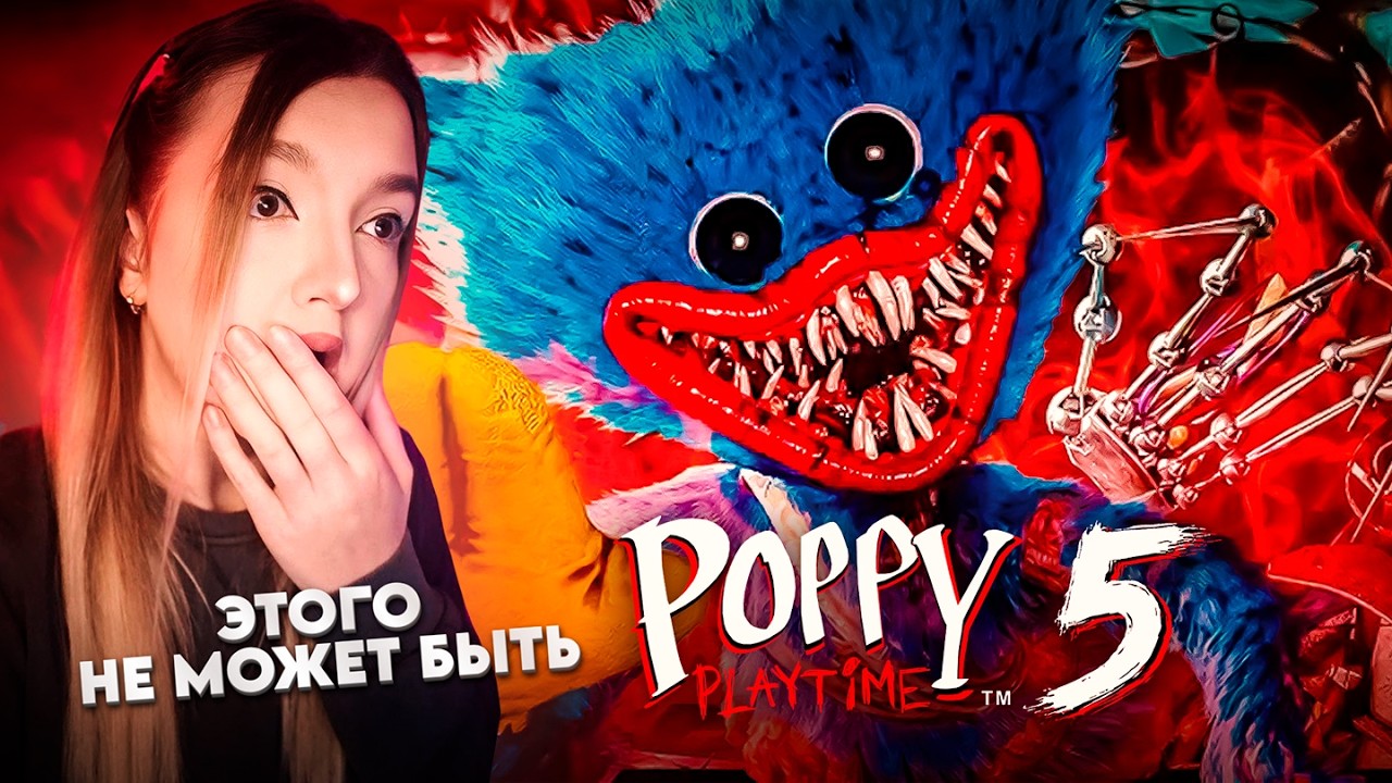 КОШМАРНЫЕ ИСТОРИИ ПОППИ ПЛЕЙТАЙМ ➤ Poppy Playtime - Chapter 5 |2|