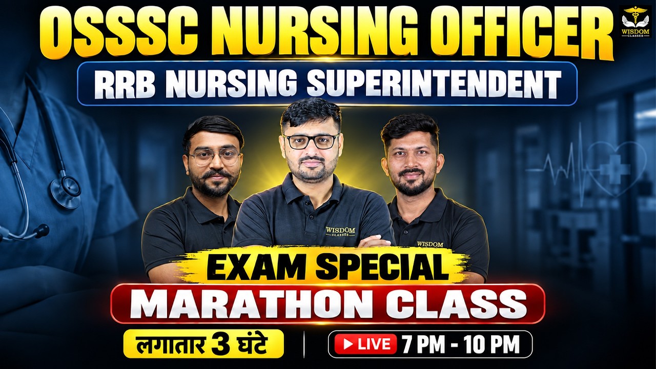 OSSSC Nursing Officer & RRB Nursing Superintendent 2026 | Exam Special Prep | Maha Marathon Class