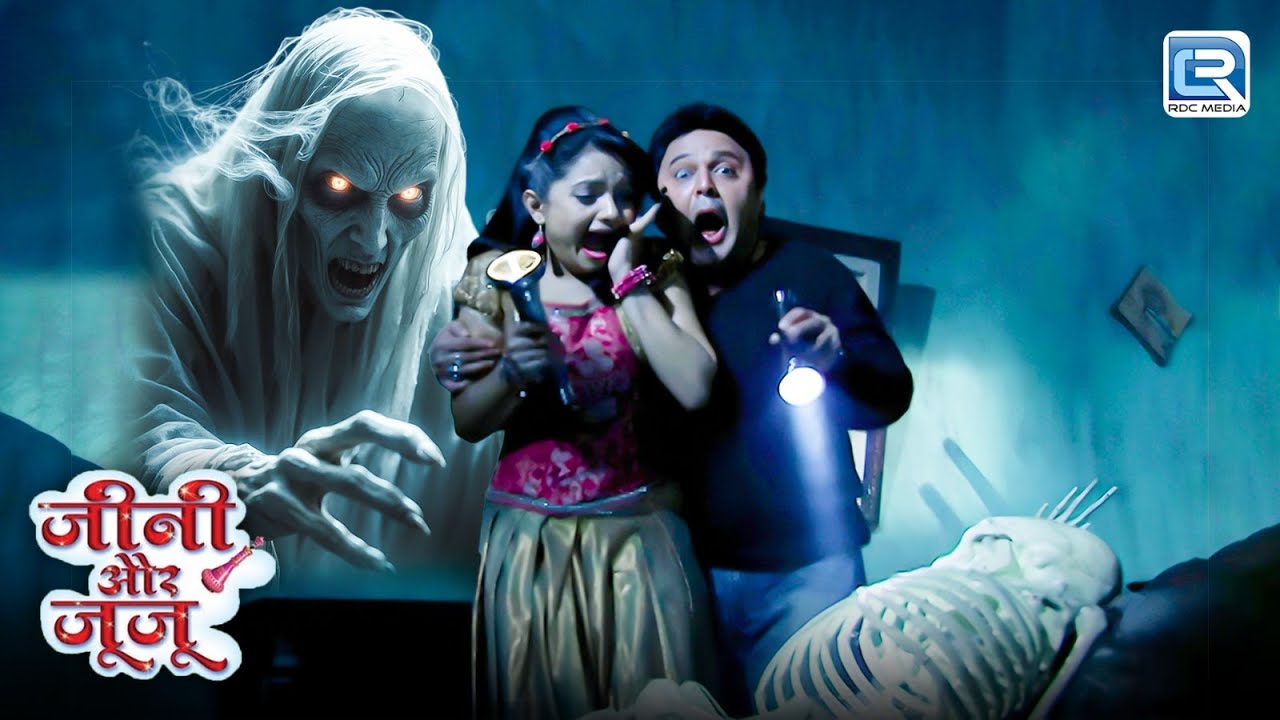 भूतिया घर में फँस गए Jeannie और Juju | Jeannie Aur Juju | Latest Full Episode 2026