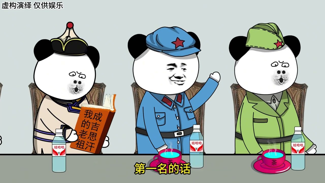 《亚洲频道合集》第13-15集#搞笑 #脑洞大开 #万万没想到