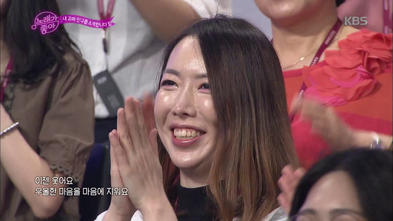 내 괴짜 친구를 소개합니다 - 오 해피[노래가 좋아] 20190706