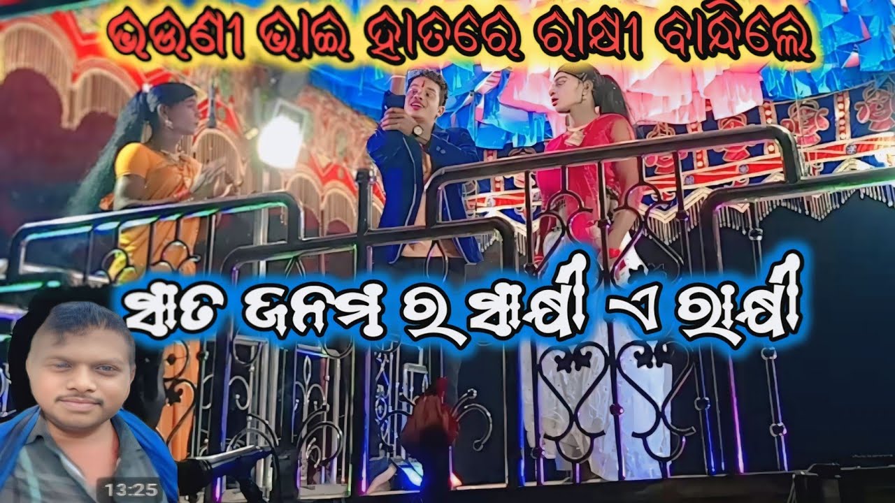Karna Guru natak mahada //pram bina banchi hue na//koraputia natak ❤